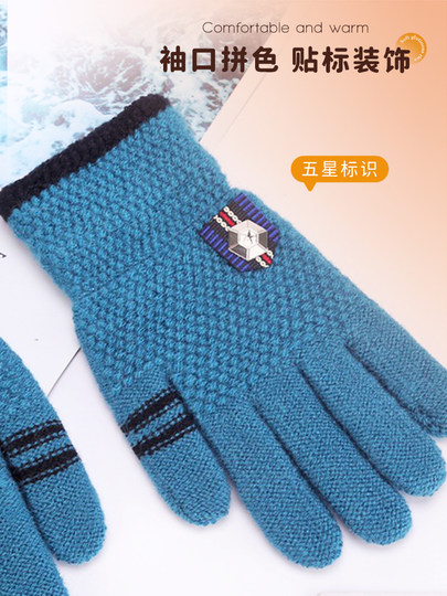 Children's gloves winter for boys 6-12 years old, middle and older children's five-finger woolen boys' warm primary school students' thickened fingers