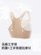 Teen underwear, female bra, high school student's shaped tube top, junior high school female student's I-shaped sports shock-proof vest, anti-sway