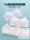Girls' bra, adolescent girls' small vest, sports shock-proof junior and high school students' wire-free cotton underwear