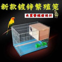  Parrot bird cage Small and medium-sized size galvanized tiger skin peony Xuanfeng Bold breeding and breeding bird cage Yulin