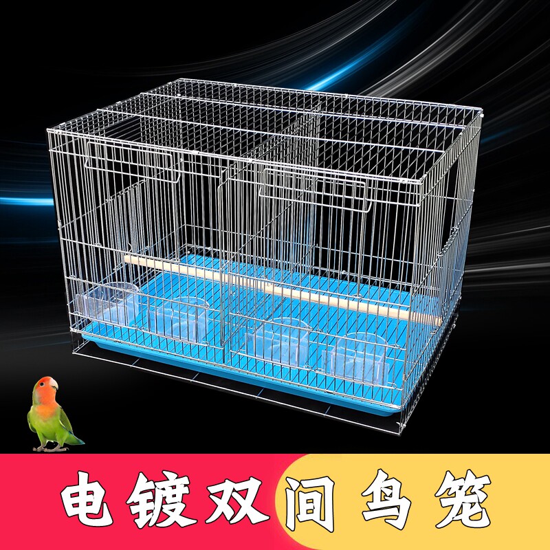 Budgerigar Bird Cage Bold Large Peony Xuanfeng Electroplating Double Partition Metal Breeding Bird Cage - Taobao