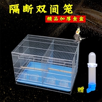  Galvanized parrot breeding bird cage partition Bold breeding tiger skin peony Xuanfeng matching cage double room