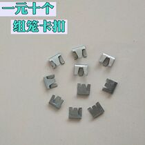  Group cage buckle galvanized buckle Group cage tool One dollar ten tied cage buckle parrot cage accessories