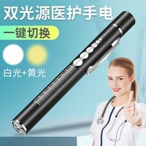 Pencil ophthalmic examination with warm yellow light flashlight push pupil pen lamp doctor household portable point pupil Optometry