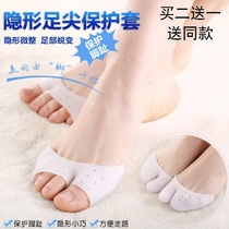 Toe anti-wear protective cover silicone artifact ultra-thin toe anti-pain high heels without grinding foot size thumb head cover