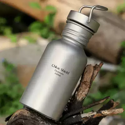 Coe shield pure titanium sports kettle pot outdoor portable ultra-light beverage bottle drinking water mountaineering large capacity cycling kettle