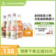 Thailand VAMINO Wow Mino imported soy milk plant milk soy milk breakfast drink original drink glass bottle whole box