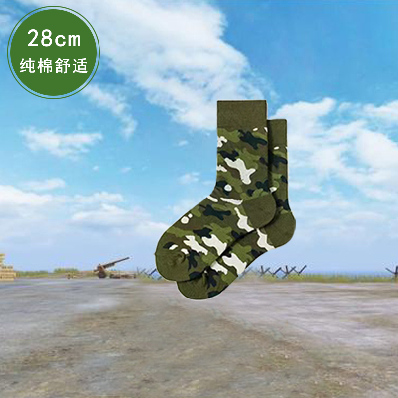 Camouflage Socks for Boys and Girls, Mid-Calf Cotton Socks, Student Military Training Socks, Sports Casual Fashion Trendy Socks