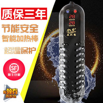 Fish tank heating rod automatic constant temperature heater electric heating rod aquarium variable frequency turtle tropical fish SF