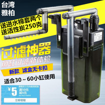  Yabo ex120 filter Wall-mounted filter Small cylinder filter barrel Grass cylinder Aquarium filter Plug-in up120
