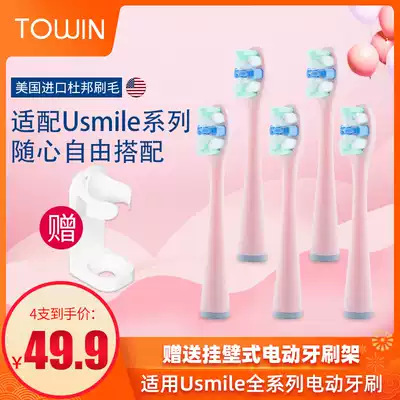 Applicable CFCF caifei electric toothbrush brush head replacement universal AG umsil professional care Van Gogh green U1 Y1