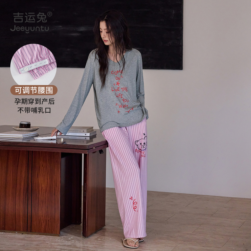 Lucky Rabbit Maternity Pajamas Autumn Modal Adjustable Sleep Pants Non-Tightening on the Belly Can Be Worn Outside Postpartum Clothing Homewear Set Lucky Rabbit Maternity Pajamas Autumn Modal Adjustable Sleep Pants Non-Tightening on the Belly Can Be Worn Outside Postpartum Clothing Homewear Set