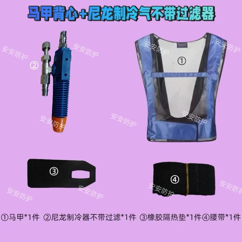 Golden Summer Air-Conditioned Vest, Cooling Vest, Welder's High-Temperature Heat Protection and Refrigeration Work Clothes