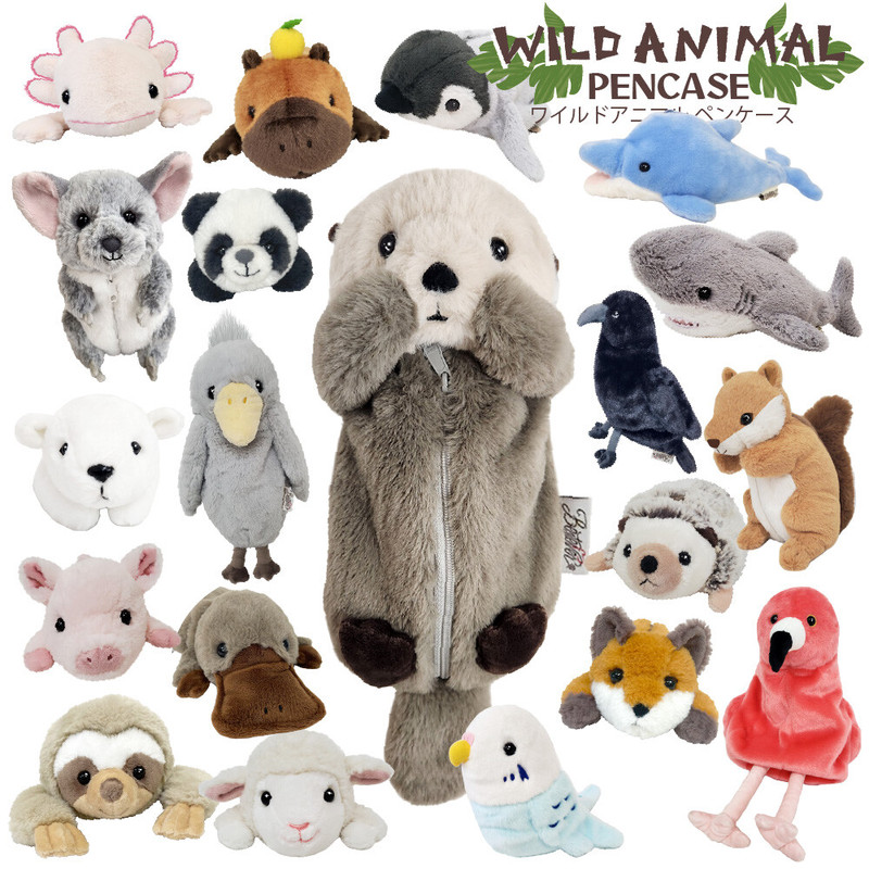 Bestever Small Animal Stationery Pencil Case Pig Hedgehog Shark Koala Lion Platypus Original Authentic Genuine