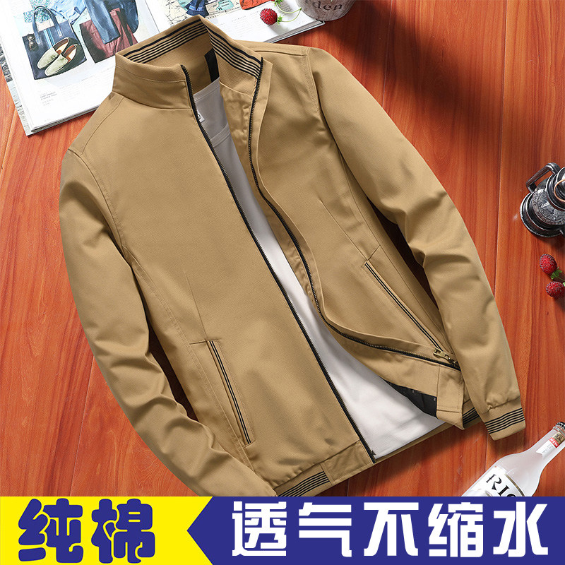 Middle Aged Men Jacket Pure Cotton Loose Spring Autumn Season Middle Aged Daddy Loaded Business Casual Clips Jersey Slim Fit Jacket