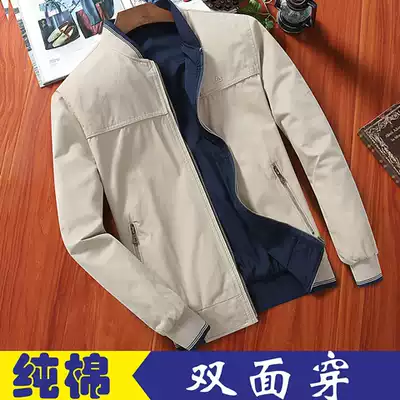 Pure cotton middle-aged men double-faced jacket thin loose spring and autumn middle-aged father casual men's clothing