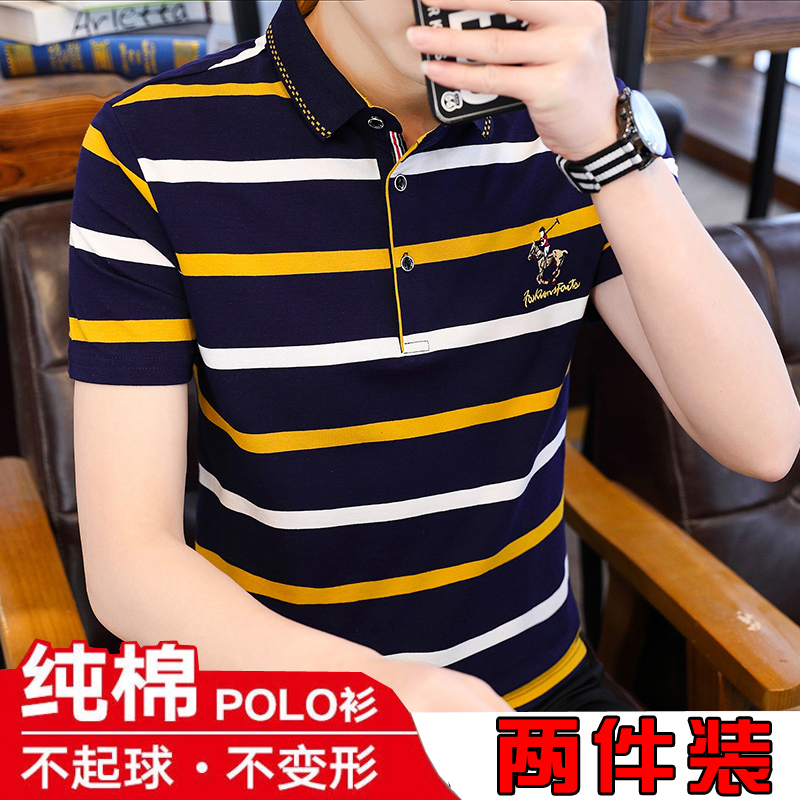 Summer business casual men's short sleeve T-shirt lapel cotton striped polo shirt T-shirt young and middle-aged large size clothes