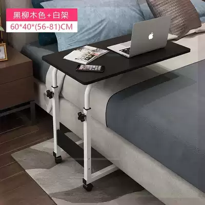 Bed plus-size laptop table may be keyboard lifting multifunctional dormitory lazy with small desk