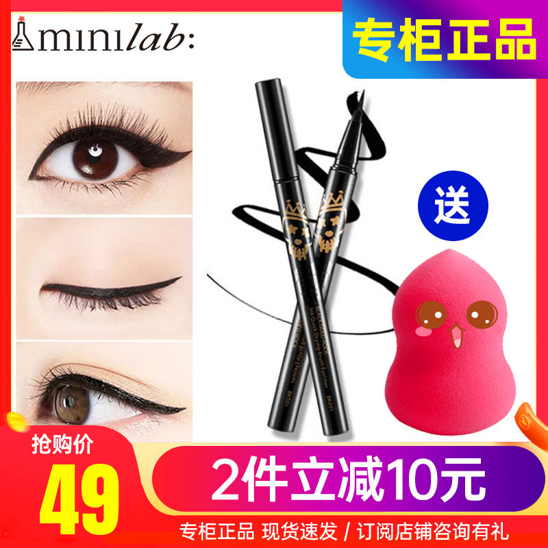 Guerlain Beauty minilab ink black quick-drying eyeliner pen small blue tube makeup remover durable waterproof and not smudged