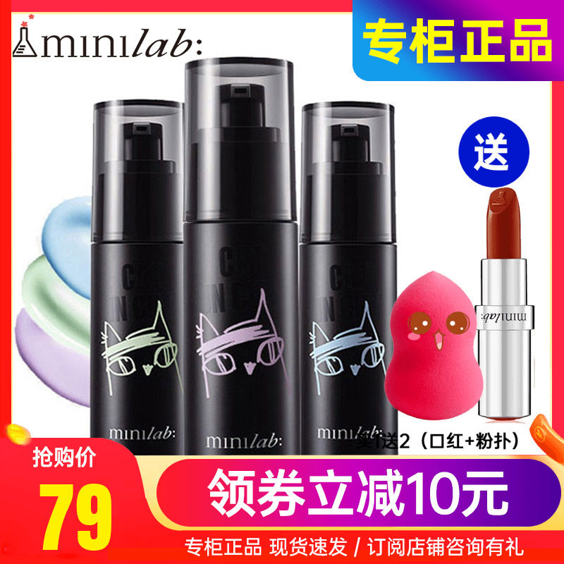 Guerlain Beauty Miniab New Skin Contour Cream Primer Primer Concealer Hydrating Hydrating Flagship