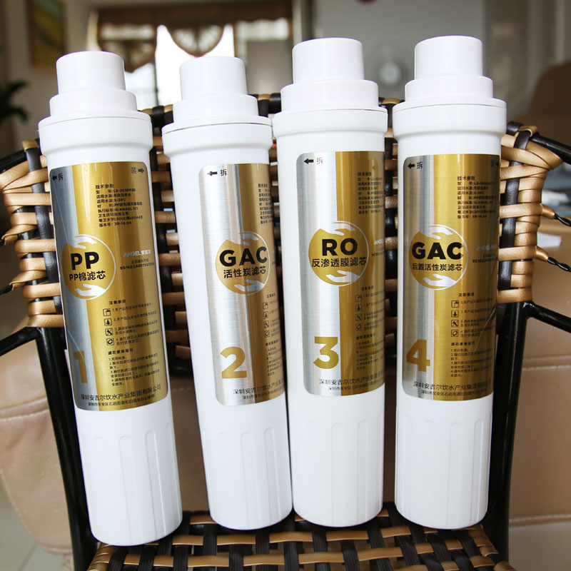 Anggil Water Purifier Filter water dispenser YLR-JY2393 2395 2396 1399 1399 dress