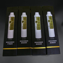 Angel Drinking Water Purifier Cartridge 1192 1193 1194 1195 1196 1296 Water Purifier