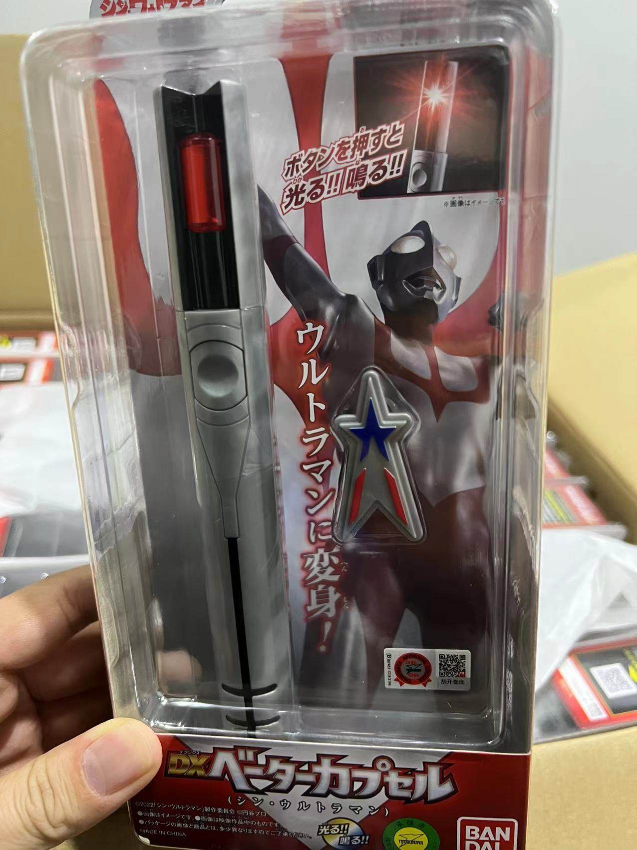 🌟怀旧与激情并存:万代正版奥特曼变身器模型玩具🎮-奥特曼玩具专区-淘宝好物网