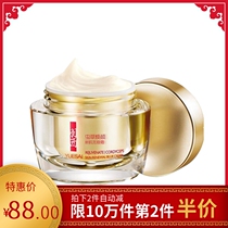 Yuxi worm glow new muscle indentation cream 50 ML colours lazy cream lazy lazy lazy lactate mask before makeup