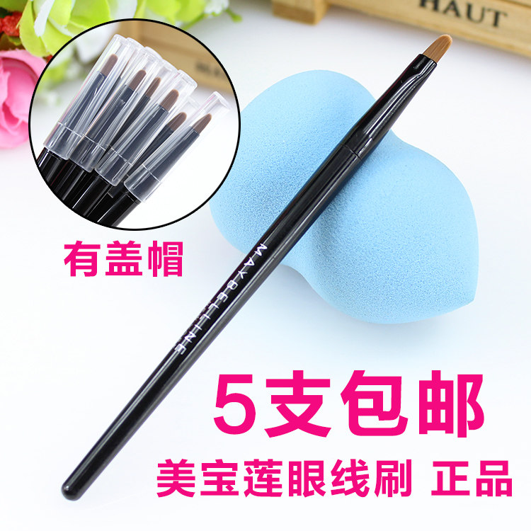 Eyeliner Brush Lip Brush With Cap Fine Eyeliner Brush Brush