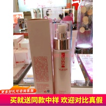 Yuexi cosmetic white palette crystal lotion 75ml dark yellow brightness skin color without extra box special price