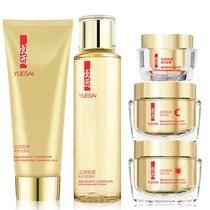 Feather worm skin care new muscle series set anti - wrinkle tightness - prescription - leather emulsion