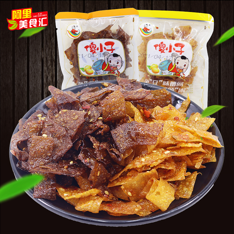 Silly boy thin bean dry 500g aromas of spicy and salty taste mixed up school dormitory office snacks with spicy strips of spicy strips weighing