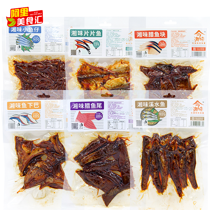 Preserved fish tail 100g today Hunan-flavored sliced ​​fish, preserved fish pieces, small fish, larvae, chin stream water fish, Hunan specialty snacks
