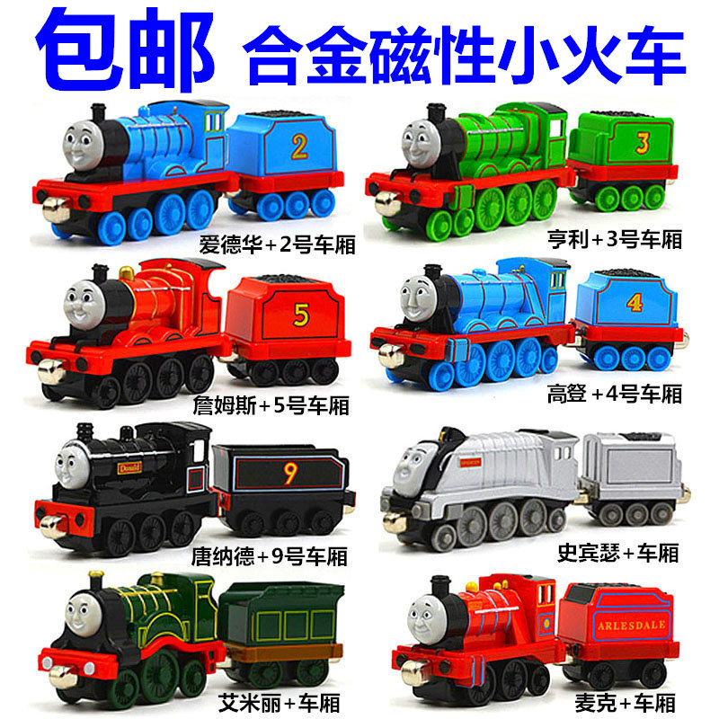 Alloy magnetic small train suit combined Edward Peixi Gauteng Henry Masse children's toy dolly