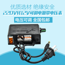 1 to 12V 2A24W Power supply DC adjustable regulated power supply 1 5V 3V4 5V6V9V10V12V Adapter