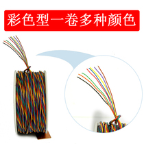 Ultrafine wire Single strand single core copper wire Wire wire very light electronic wire Color red orange yellow green blue blue purple black and white gray