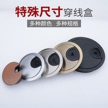 Hole cover threading box round round round hole desktop cover gold computer thread writing black 53mm office worker