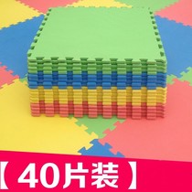60x60 crawling cushion splicing non-slip mat baby cotton feel non-toxic baby son early to teach carpet laying floor puzzle tour