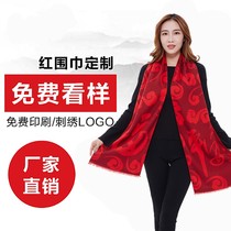 Womens gift box clothes large red scarves custom red Hongfu company Ping An New Years Happy Winter Chinese Gift to keep warm