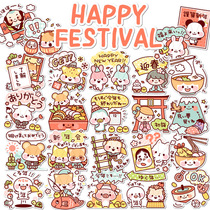 Meng cartoon Pink cute Japanese funny anime decoration car sticker electric bike car sticker waterproof