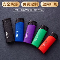 Advertising windproof lighter customized with printed frosted disposable short pulley lighter hotel engraved