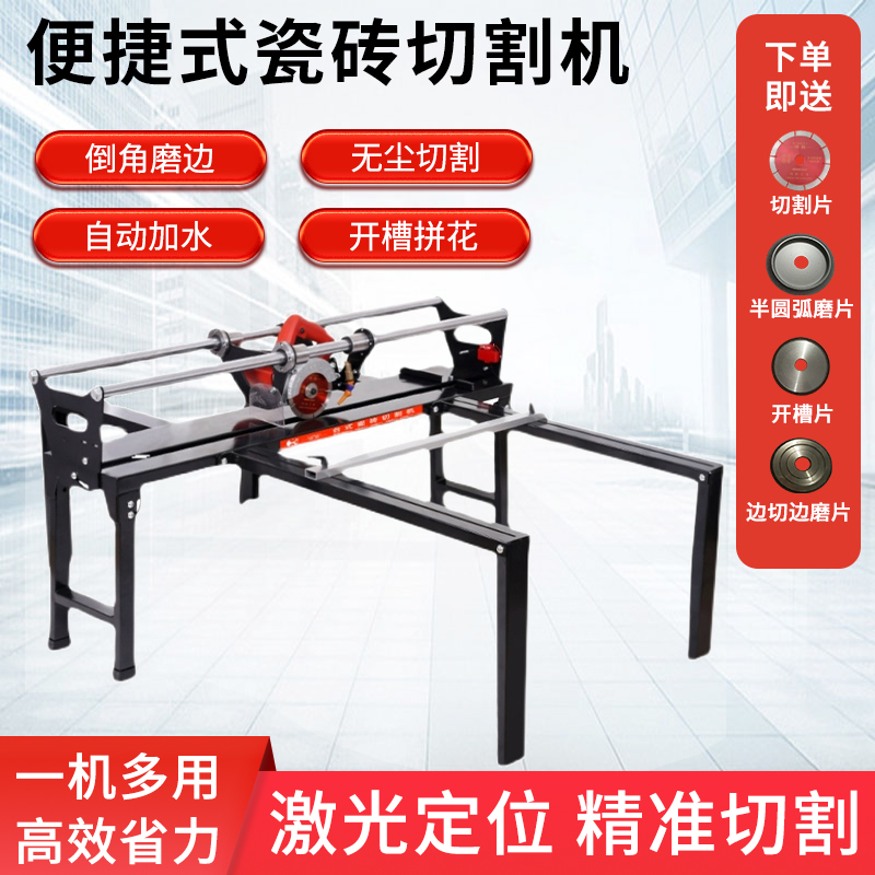 Potter-style desktop electric tile cutting machine Small sea Tong angle 45-degree chamfering machine slotted grinding edge manual push knife