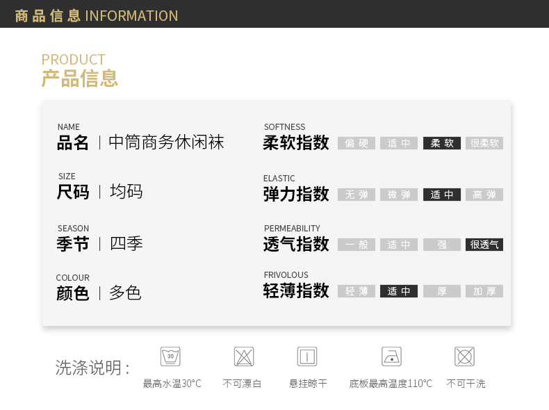 御非凡 男女秋冬保暖款 中筒羊毛袜 混31%山羊毛 5双 图8