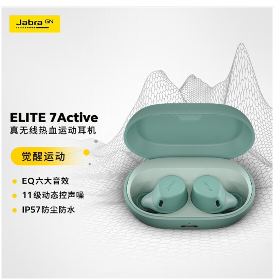Jabra Tepolang ELITE 7 Pro Elite 85t true wireless running motion noise reduction Bluetooth headphones-Taobao