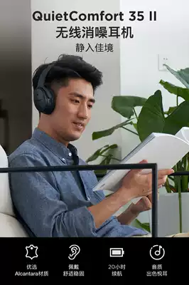 BoseQuietComfort35 Ⅱ wireless noise reduction Bluetooth headset headset active noise reduction QC35II