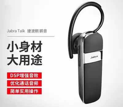 Original Jabra Jabra Jabra talky Bluetooth headset HD music ear mount