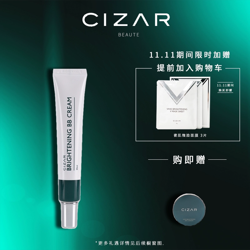 CIZAR Xijiale Porcelain Skin Renewing BB Cream 21 # Kem Chống Nắng Che Khuyết Điểm Dưỡng Ẩm Lâu Dài Cho Nữ Sinh Viên Chính Hãng - Kem BB