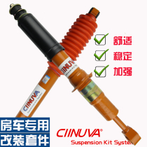 CIINUVA Great Wall Iveco Tuolu Zhongtian Hai Gayat RV modified shock absorber shock absorber