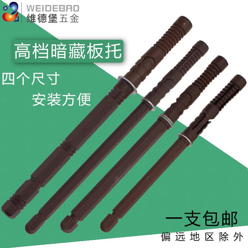 Wall laminate holder concealed separator pin Bookshelf Wood fixing connecting piece laminate pin concealed hide type laminate