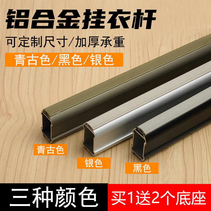 Wardrobe hanging silenced clothes-closet Closet Crossbar Whole Cupboard Hanging-lever Clothes Rod-Hanger Lever Cabinet Interior Accessories